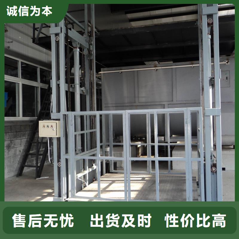 东方市东方市油压升降机免费安装