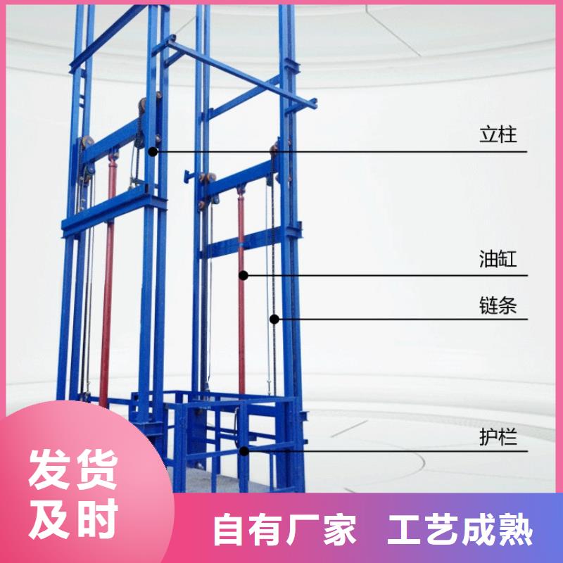 残疾人升降平台大量现货