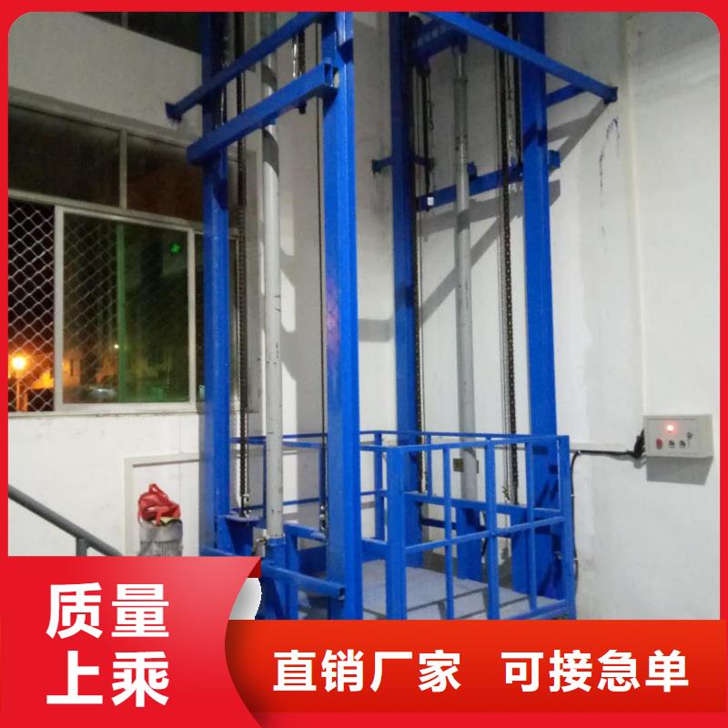 货物升降平台-【升降平移车位出租】工厂现货供应