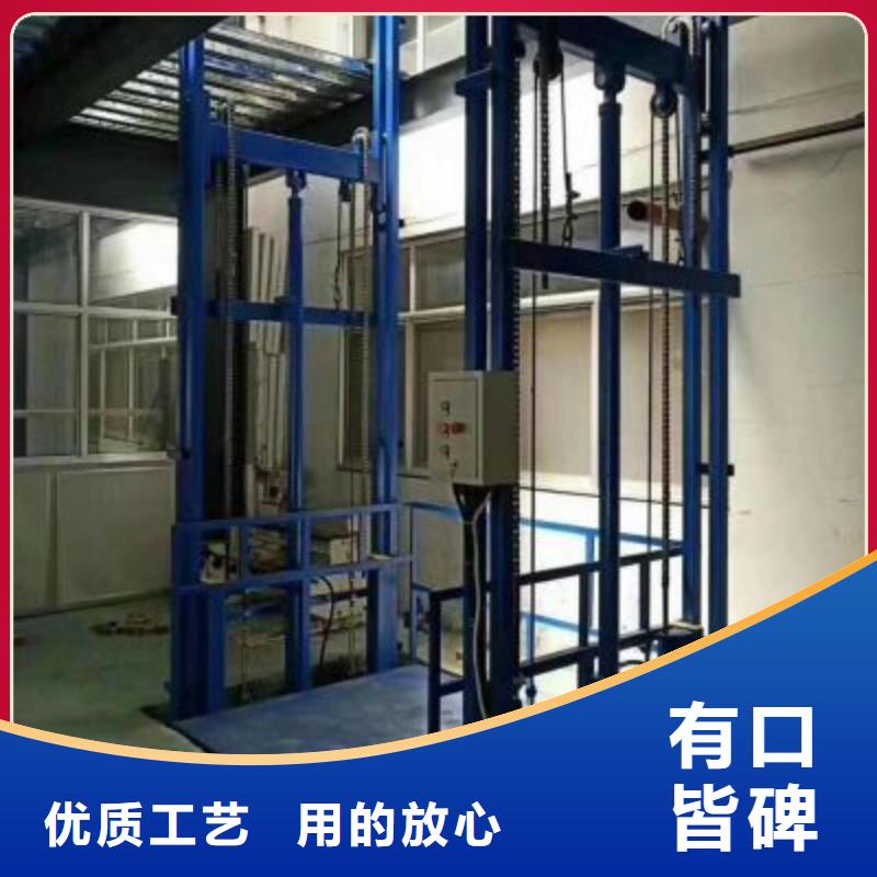 货物升降平台【智能机械车库】源头厂家