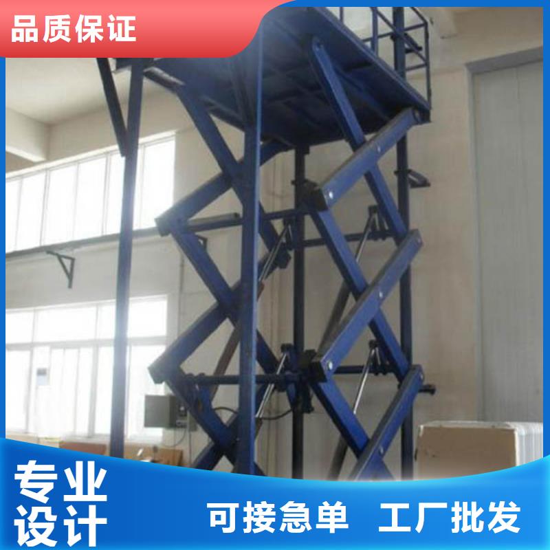 货物升降平台_机械停车设备来图定制