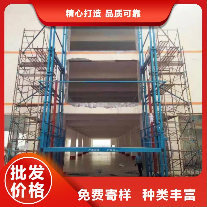 货物升降平台升降货梯常年供应