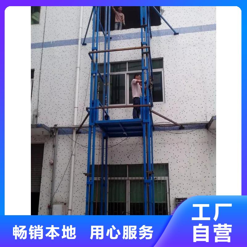供应简易货梯的当地厂家