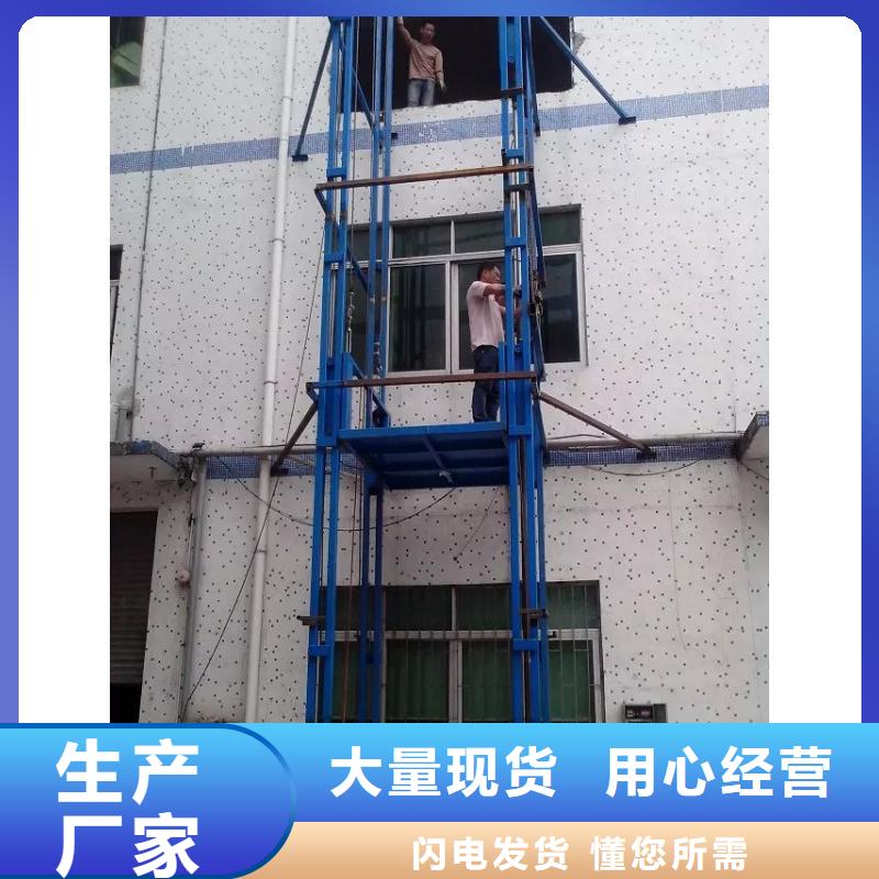 载货电梯电话