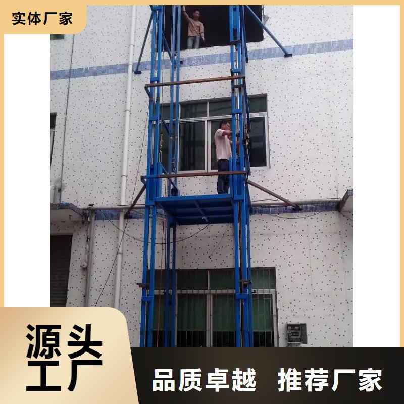 定制升降平台厂家