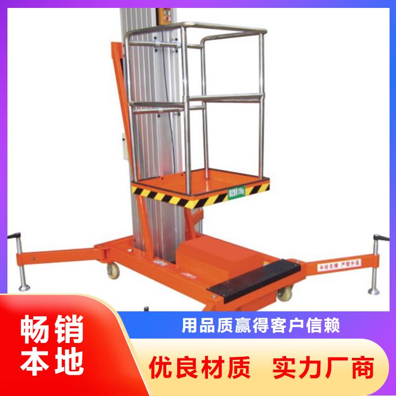 载货电梯电话