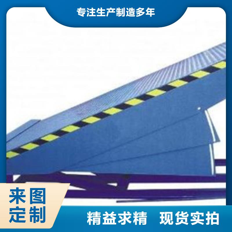 升降舞台免费测量