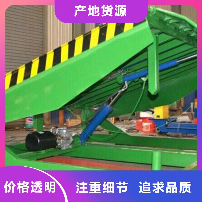 三剪叉式升降机厂家