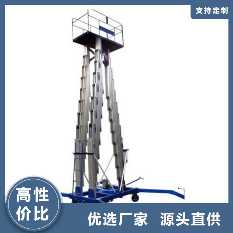 货物升降平台机械停车设备放心选购
