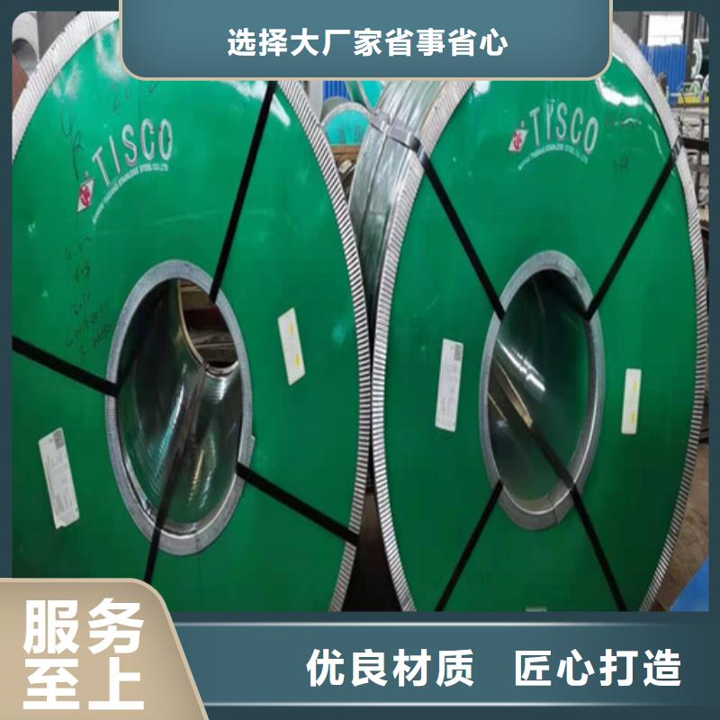 不锈钢板不锈钢管一站式服务