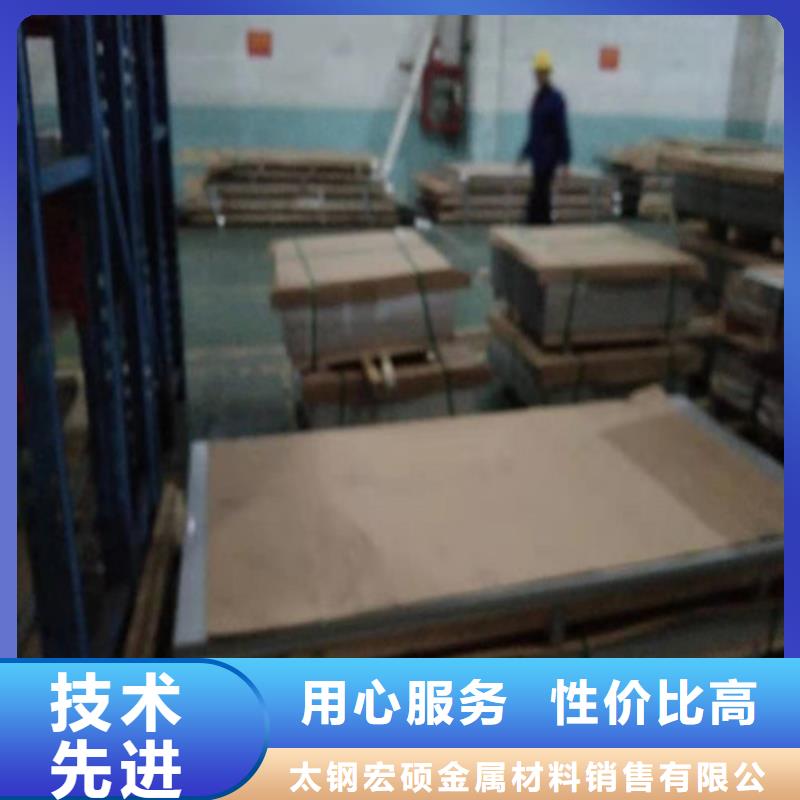 不锈钢板不锈钢复合板好品质经得住考验