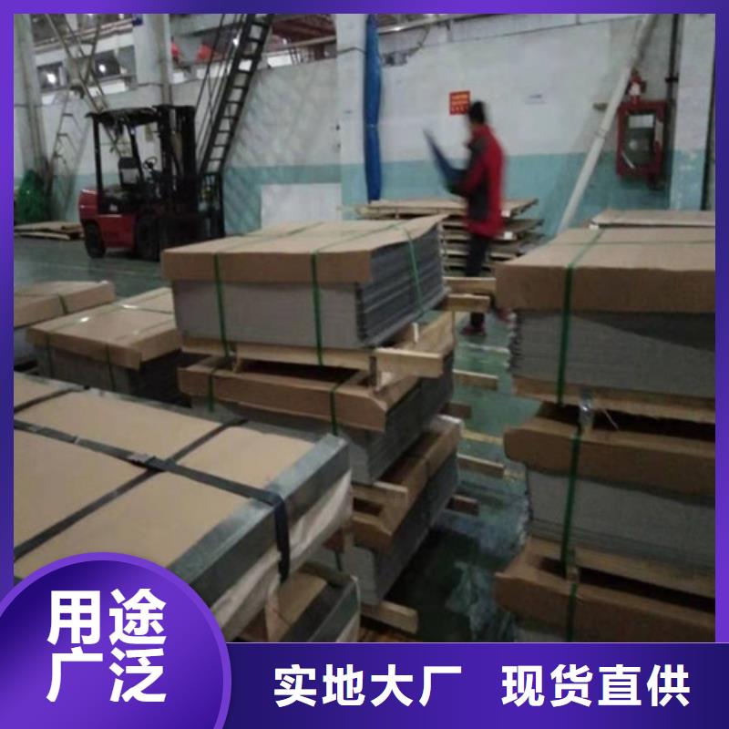 不锈钢板304不锈钢板用心做好每一件产品