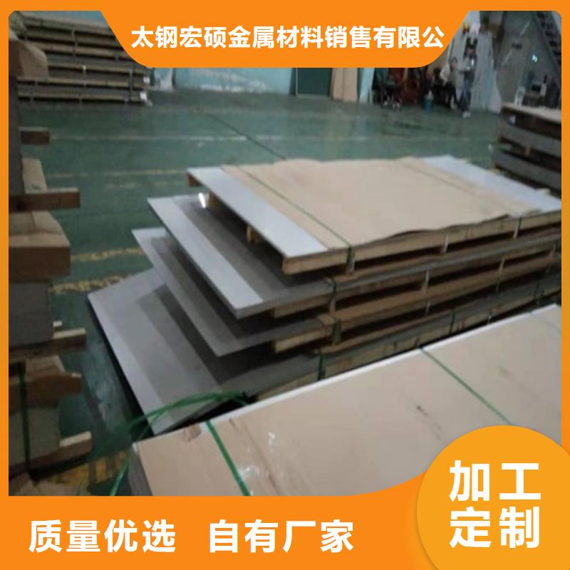 【不锈钢板不锈钢管厂家实力大】