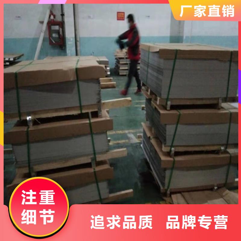 不锈钢板不锈钢复合板好品质经得住考验