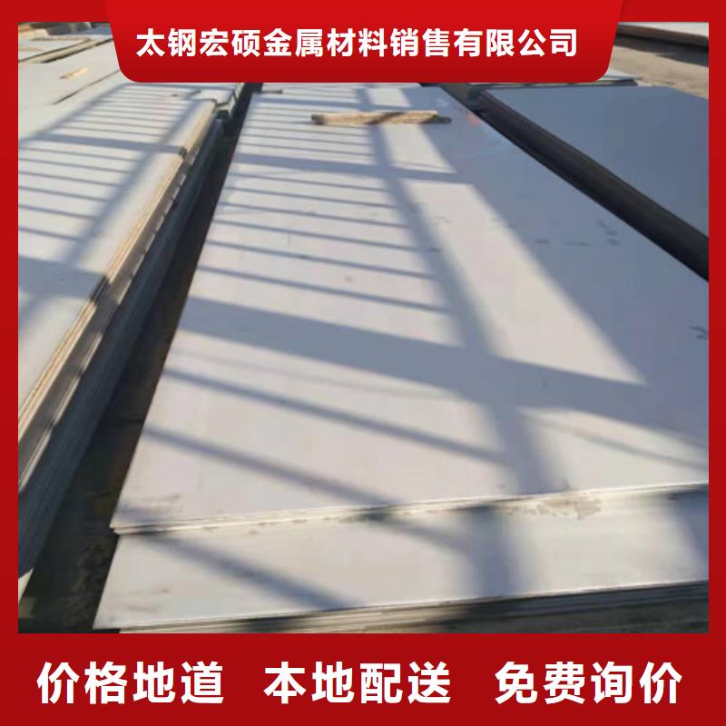 不锈钢板不锈钢管一站式服务
