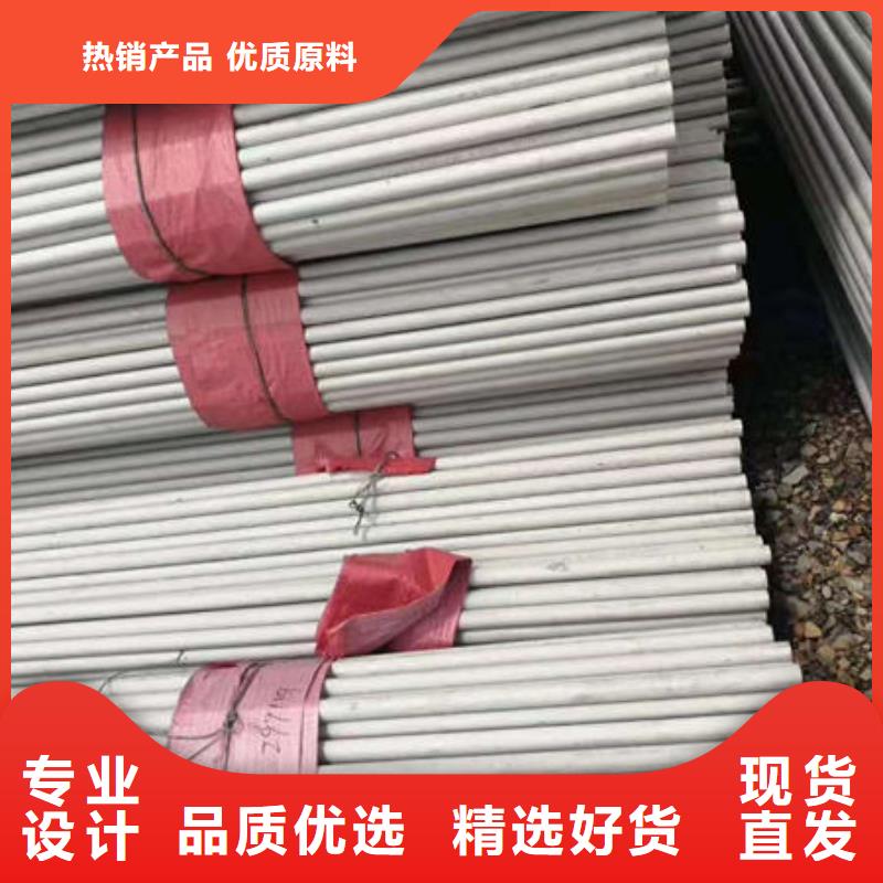 《鑫志发》2205不锈钢管供应商