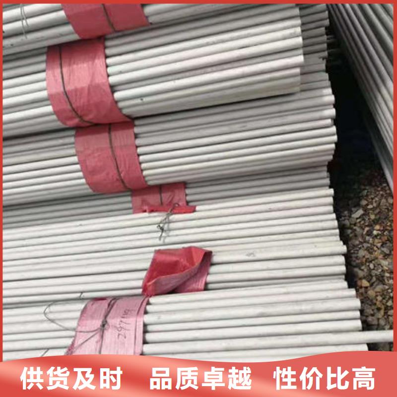 采购<鑫志发>316不锈钢无缝管价格合理的厂家