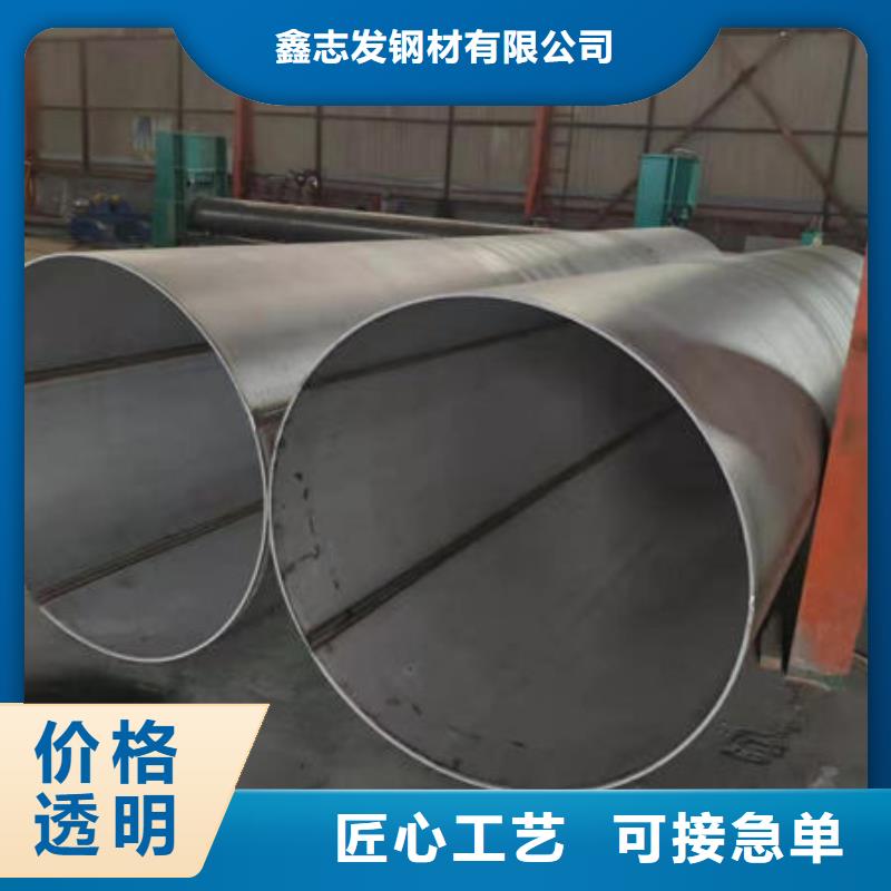 源厂直接供货【鑫志发】质量可靠的316Ti不锈钢管生产厂家