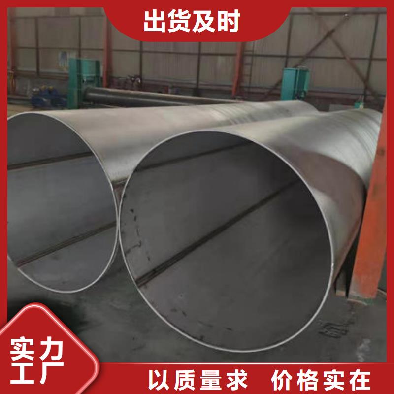 符合国家标准<鑫志发>304不锈钢板厂家-质量可靠