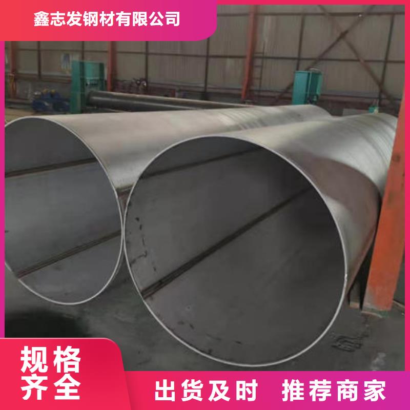 专业供货品质管控<鑫志发>用户喜爱的304不锈钢方管生产厂家