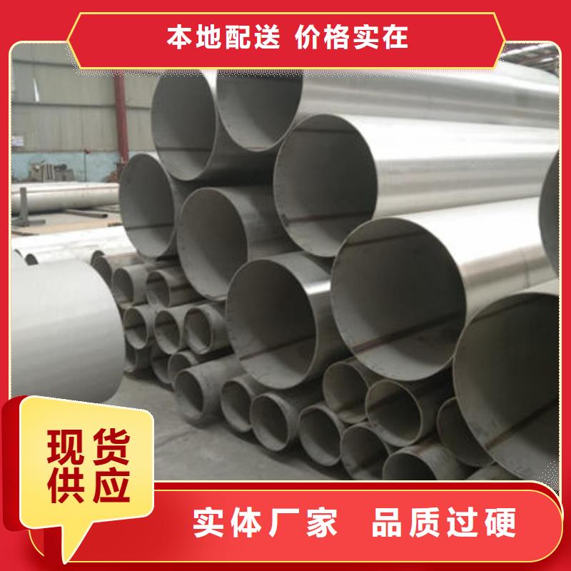 316L薄壁不锈钢焊管生产厂家-找鑫志发钢材有限公司