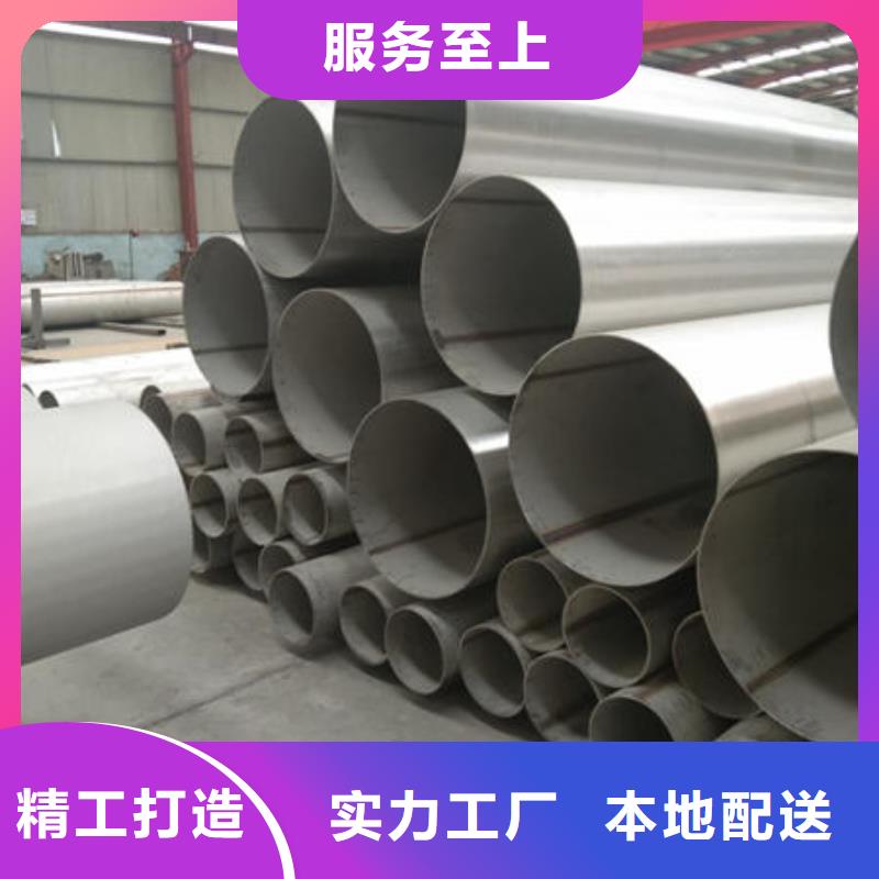 快速生产<鑫志发>201不锈钢焊管品质可靠