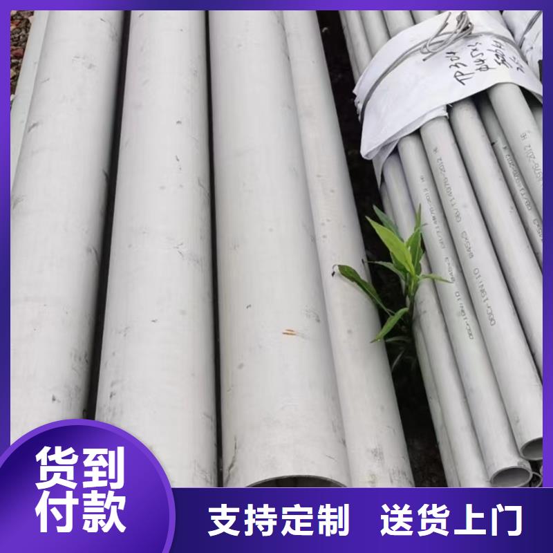 买的放心-304不锈钢管厂家