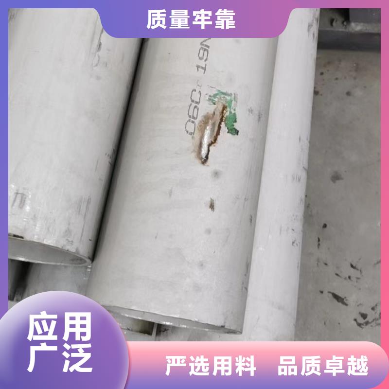 304卫生级不锈钢管-304卫生级不锈钢管欢迎选购