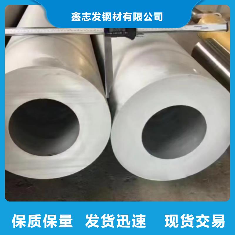 快捷物流(鑫志发)高品质2205不锈钢卷材厂商