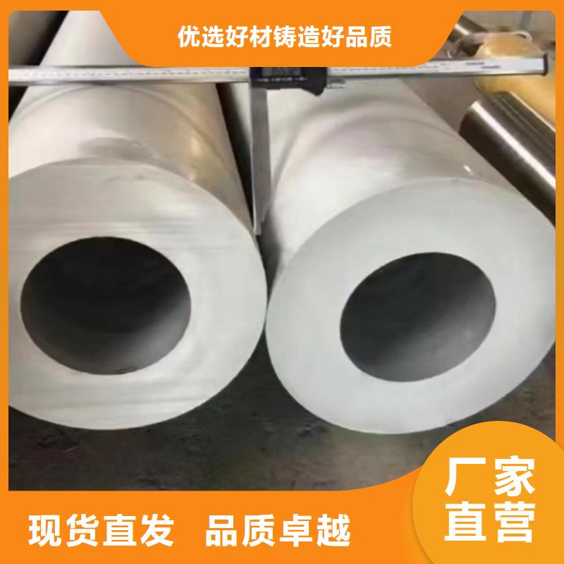2205不锈钢管工业大口径品牌:鑫志发钢材有限公司