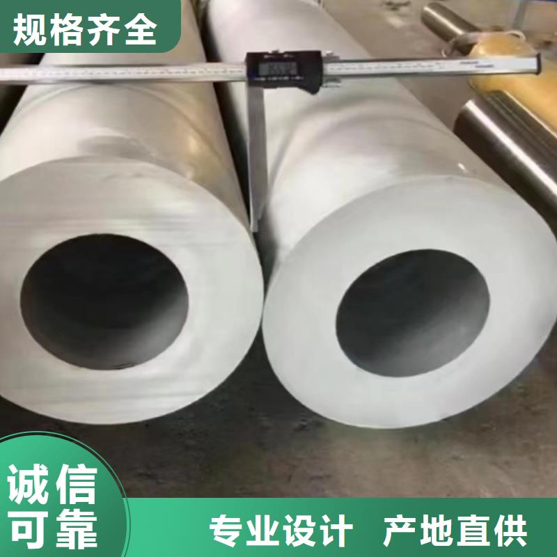 买316L不锈钢流体管请到滁州采购316L不锈钢流体管厂家
