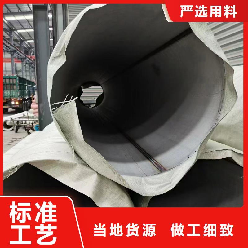 优选：本地(鑫志发)316L卫生级不锈钢圆管供应商