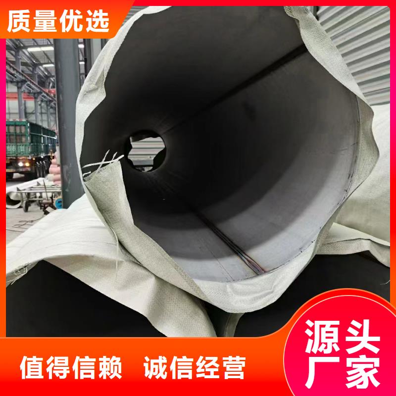 九江订购201不锈钢工业管企业-价格合理