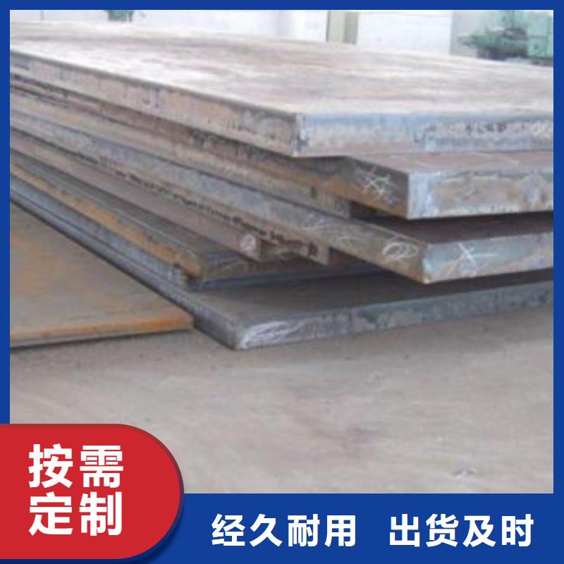 Q345D钢板钢板预埋件价格表