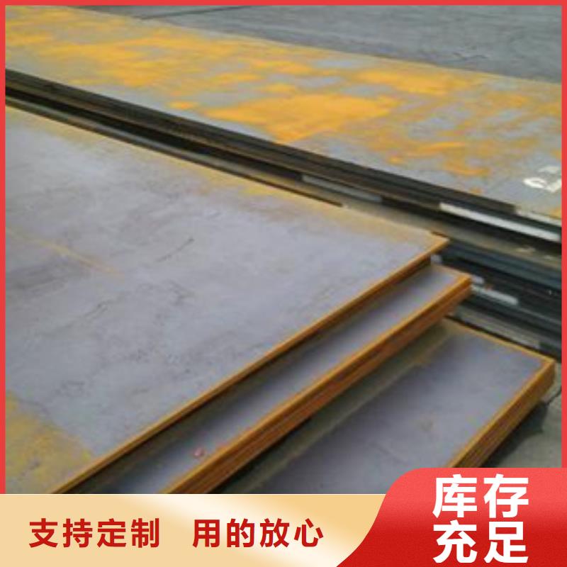 65mn高锰板保证质量