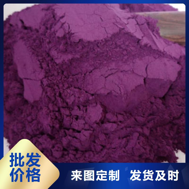 紫薯面粉直供厂家