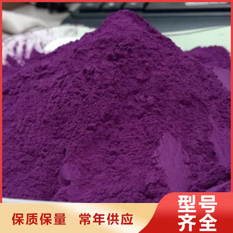 紫薯面粉品质优