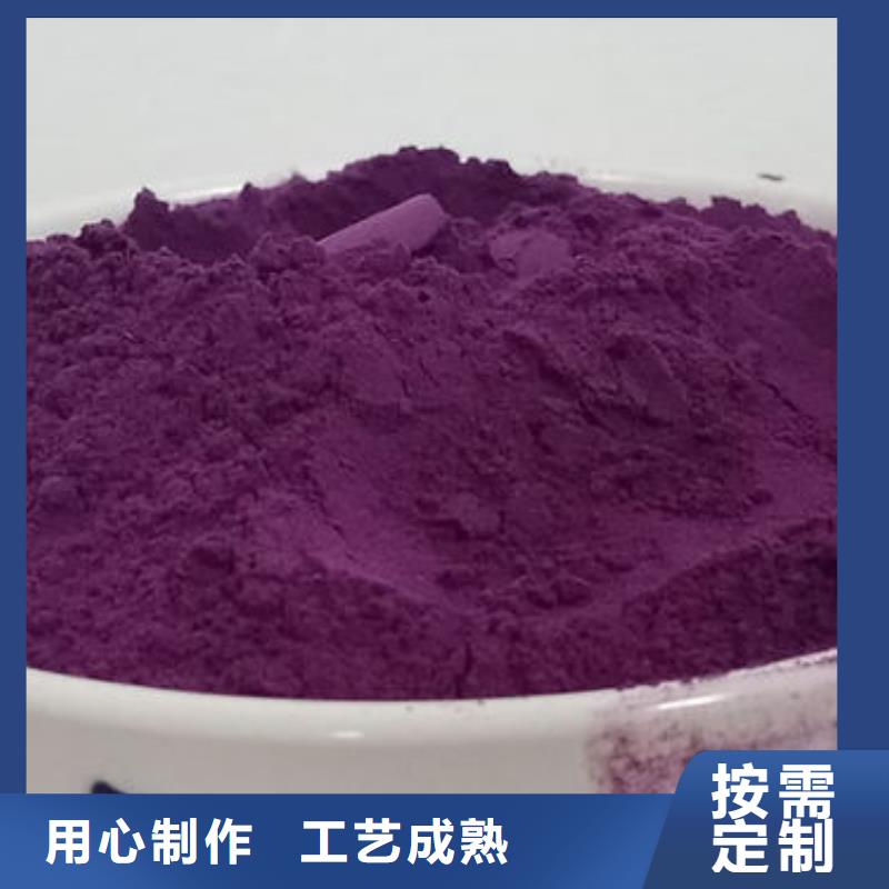 专业的生产厂家(乐农)紫薯雪花粉实力老厂