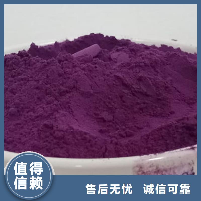 紫薯面粉直供厂家