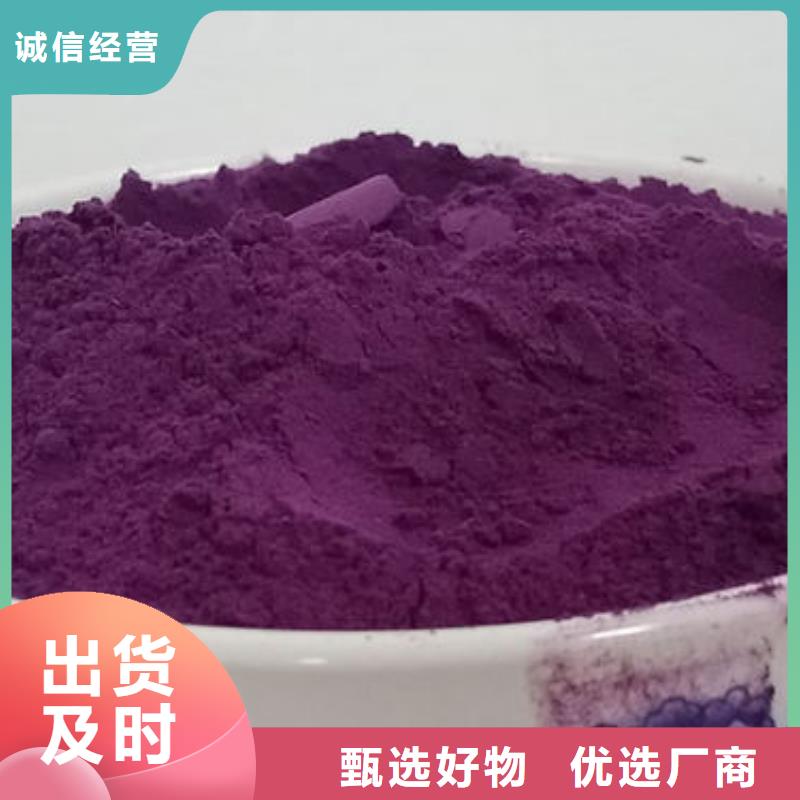 白沙县紫薯面粉常用指南