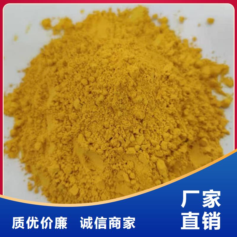 南瓜全粉销售
