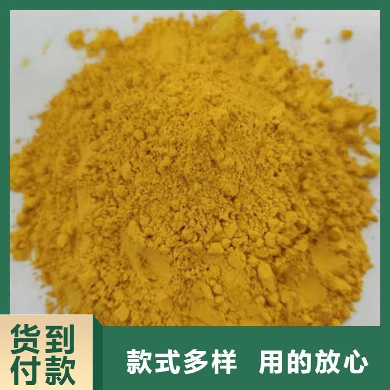 金瓜粉信赖