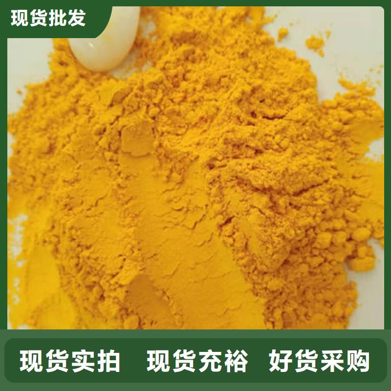 南瓜全粉多重优惠