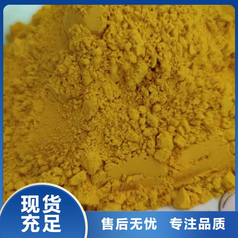 金瓜粉售后完善