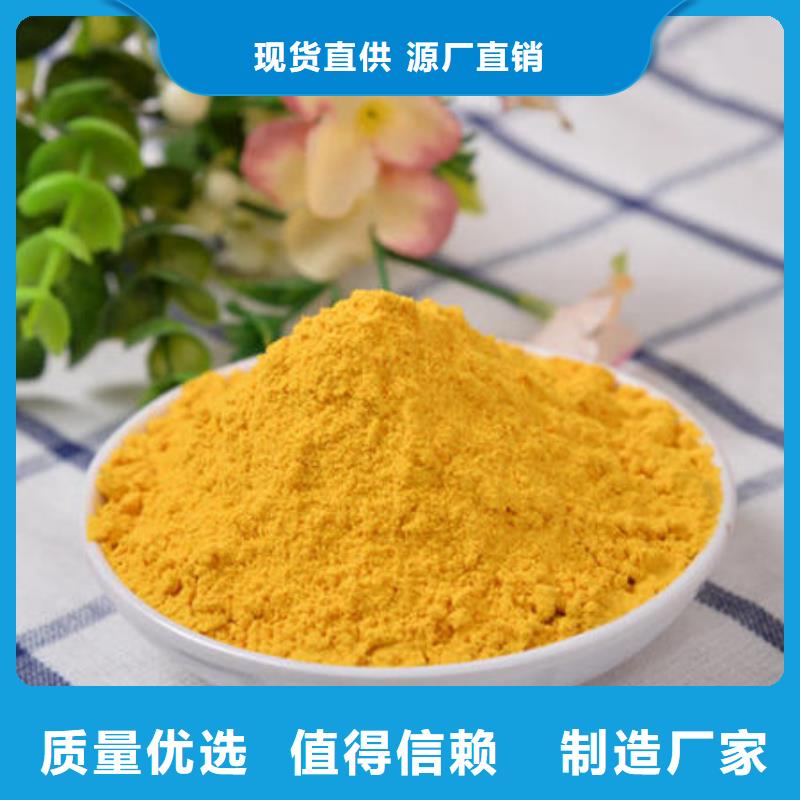 乐东县南瓜面粉了解更多