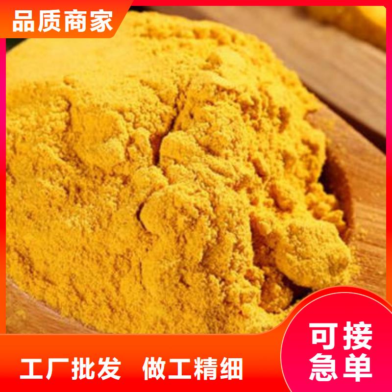 金瓜粉源头厂家