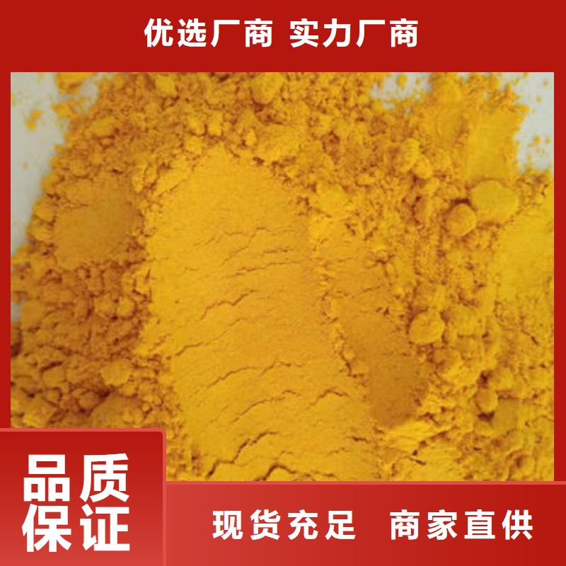 南瓜粉靠谱厂家