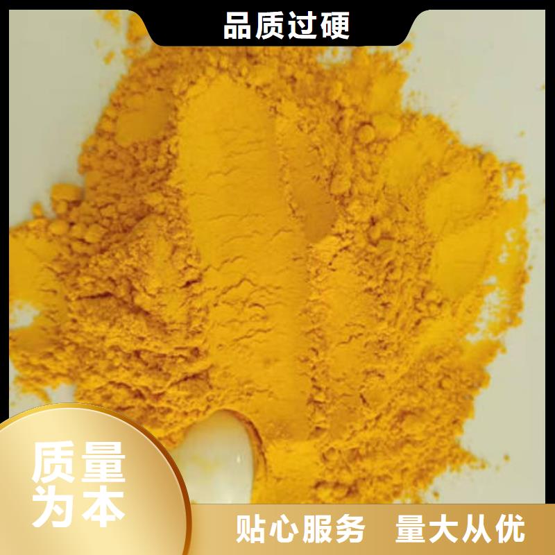秘本南瓜粉