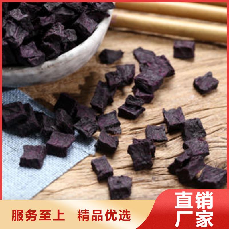 
紫薯熟丁厂家供应