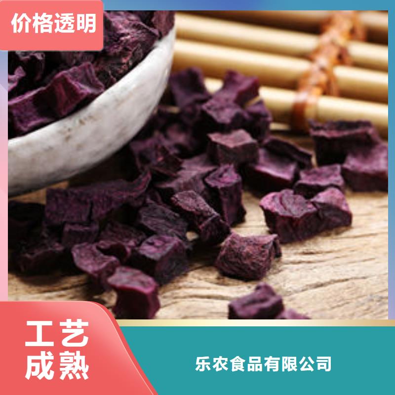 紫薯干质优价廉